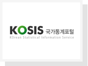 KOSIS 국가통계포털 KOrean Statistical Information Service